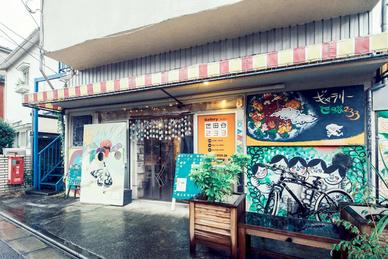 【三軒茶屋駅10分】ワークショップや展示会に適した線路沿いにあるボックス型ギャラリー