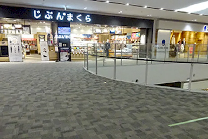 【イオンモールつくば】2FブリッジD（じぶんまくら前）