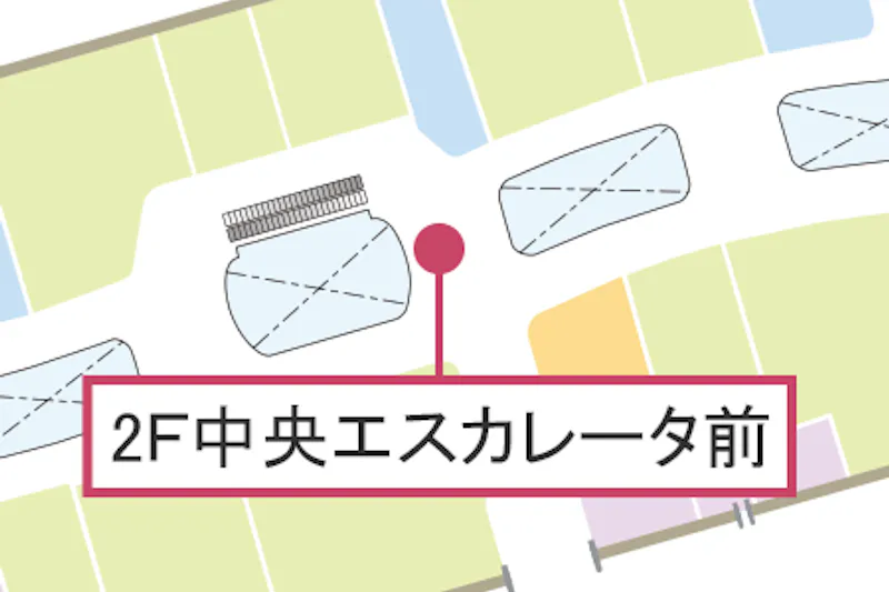【イオンモール八幡東】2F中央エスカレーター前
