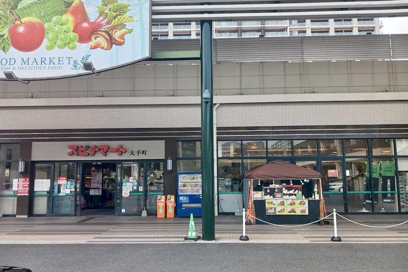 【スピナマート大手町店】中央スペース キッチンカー出店に最適なスーパー屋外催事イベントスペース