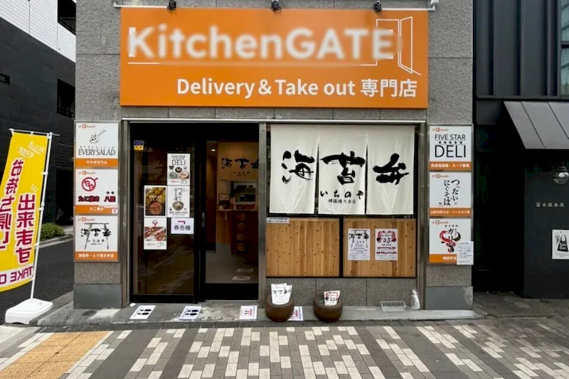 【浜町駅4分】レンタルキッチンとして利用可能、厨房設備完備のゴーストレストラン