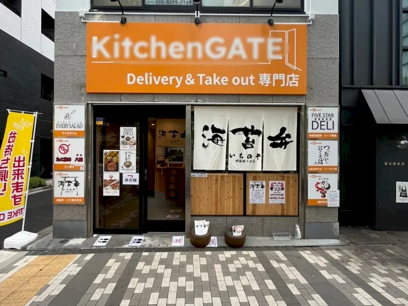 【浜町駅4分】レンタルキッチンとして利用可能、厨房設備完備のゴーストレストランの画像3