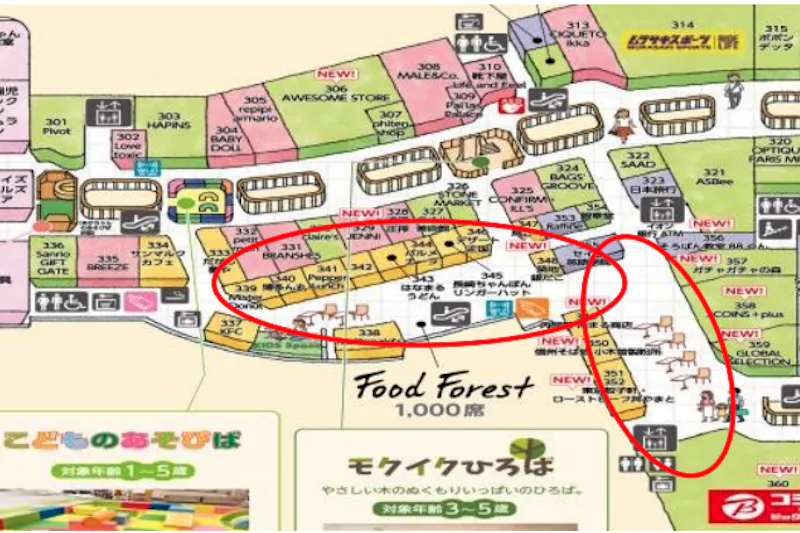【イオンモール高崎】モール内広告 フードコートテーブルシール