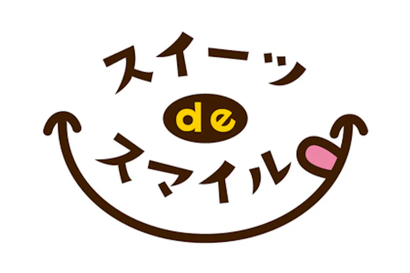 【草加VARIE】スイーツdeスマイル 草加VARIE