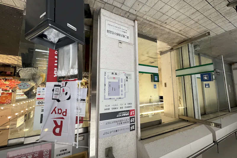 【西友　下高井戸店】1F入口横テナント区画　プロモーション用途や物販、食物販のポップアップストアに最適なスーパー店内催事イベントスペース