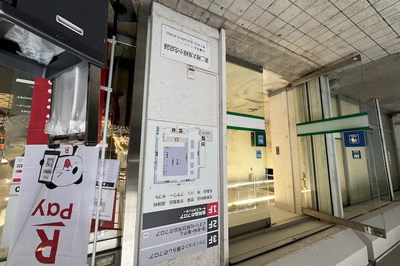 【西友　下高井戸店】1F入口横テナント区画　プロモーション用途や物販、食物販のポップアップストアに最適なスーパー店内催事イベントスペース