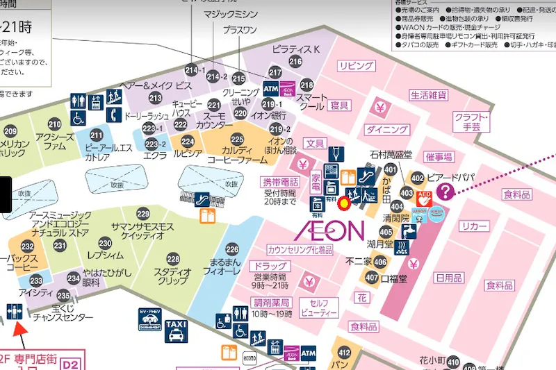 【イオン八幡東店（福岡県）】エスカレーター横（HBC前）