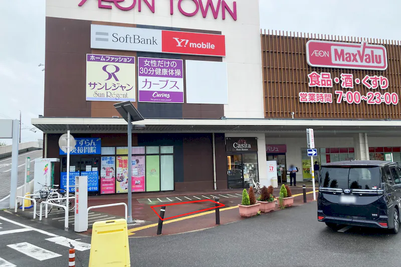 【イオンタウン熱田千年】キッチンカー等の移動販売に最適な施設1階マックスバリュ入口側にある屋外スペースの画像