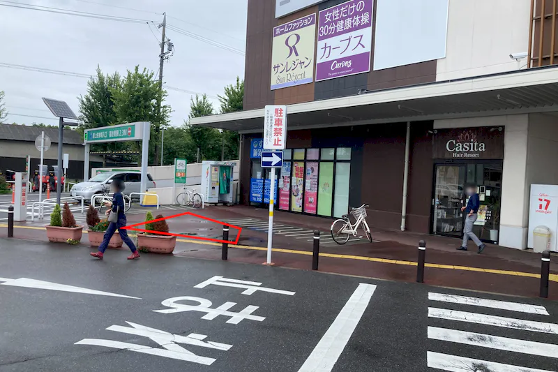 【イオンタウン熱田千年】キッチンカー等の移動販売に最適な施設1階マックスバリュ入口側にある屋外スペース