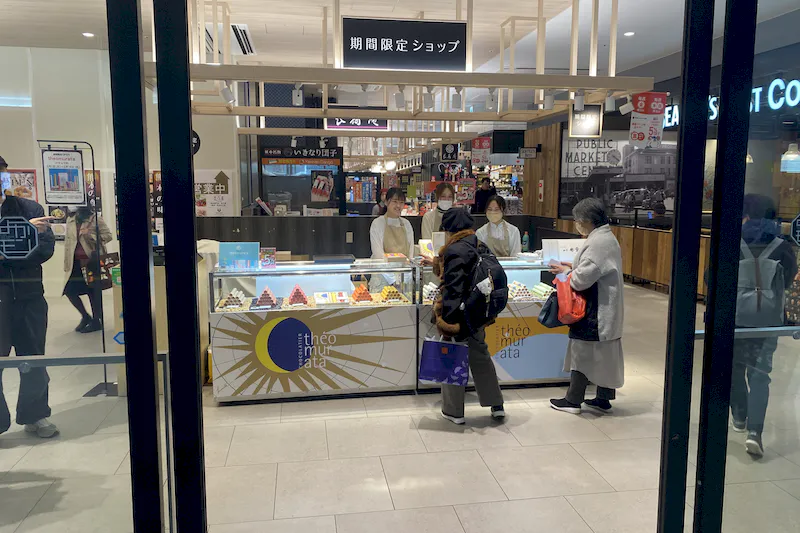 【アミュプラザくまもと】アミュプラザくまもと 肥後よかモン市場 期間限定ショップ