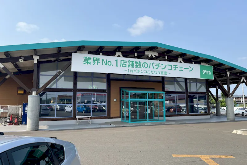 【ダイナム北見店ゆったり館｜割引キャンペーン実施中】キッチンカーやプロモーションに最適なアミューズメント施設のイベントスペース（自販機前）