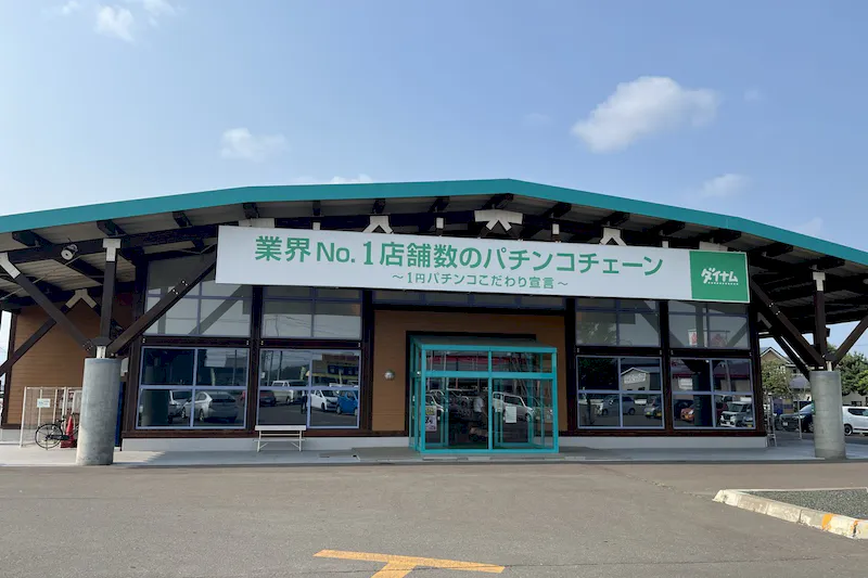 【ダイナム北見店ゆったり館｜割引キャンペーン実施中】キッチンカーやプロモーションに最適なアミューズメント施設のイベントスペース（自販機前）