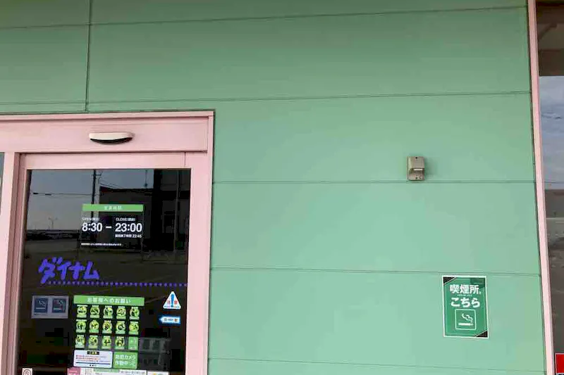 【ダイナム青森八戸港店ゆったり館｜割引キャンペーン実施中】キッチンカーやプロモーションに最適なアミューズメント施設のイベントスペース【注意事項必読】