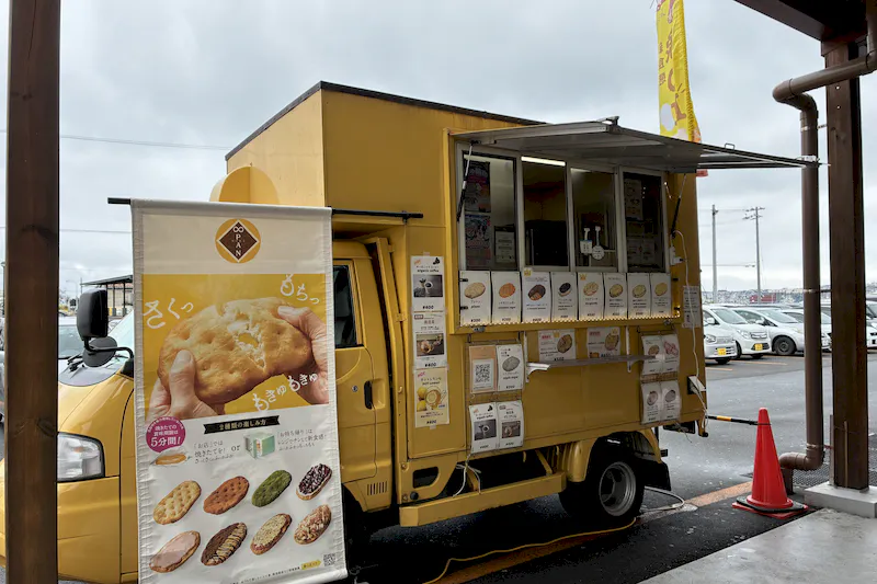 【ダイナム青森八戸港店ゆったり館｜割引キャンペーン実施中】キッチンカーやプロモーションに最適なアミューズメント施設のイベントスペース【注意事項必読】