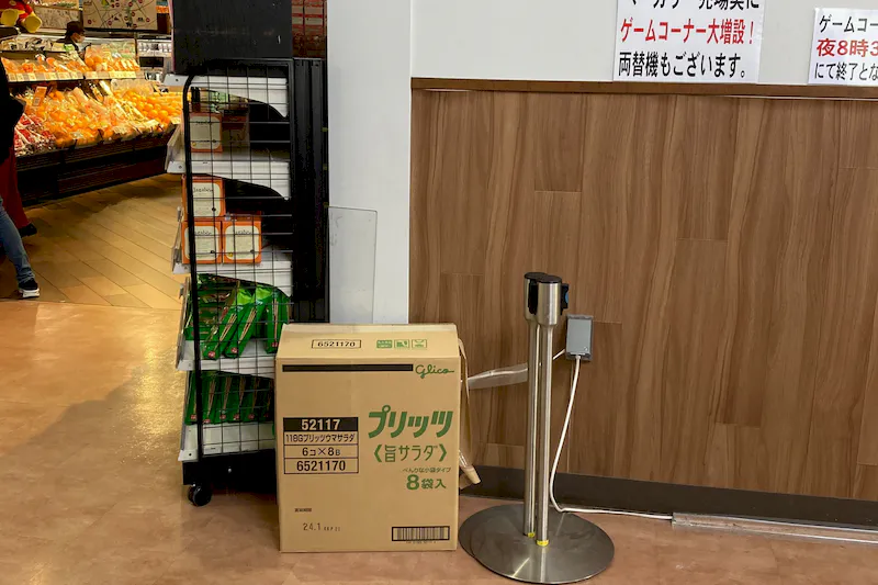 【いなげや金町店】各種プロモーションイベントに最適なスーパーマーケットの店内スペース（狭小スペース）
