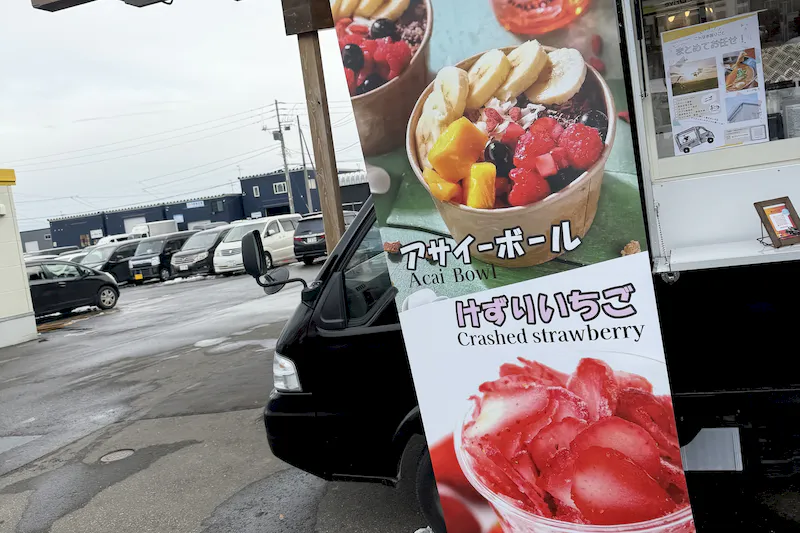 【ダイナム北海道札幌東雁来店ゆったり館｜割引キャンペーン実施中】キッチンカーやプロモーションに最適なアミューズメント施設のイベントスペース(店舗正面入口前）