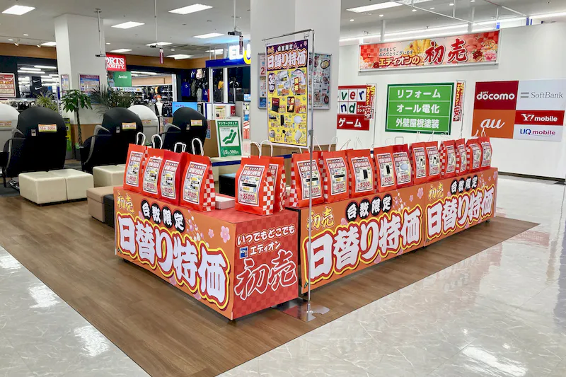 【イオン秦野】ポップアップストアやPRイベントに利用可能な、2F家電量販店前の貸し区画