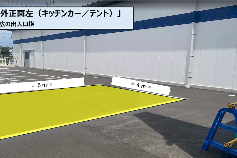 【スーパーセンタートライアル若松店】屋外正面左（キッチンカー/テント）