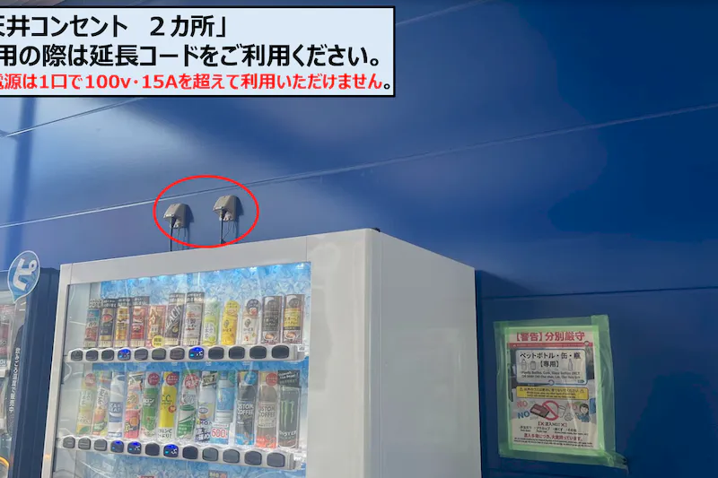 【スーパーセンタートライアル若松店】屋外正面左（キッチンカー/テント）