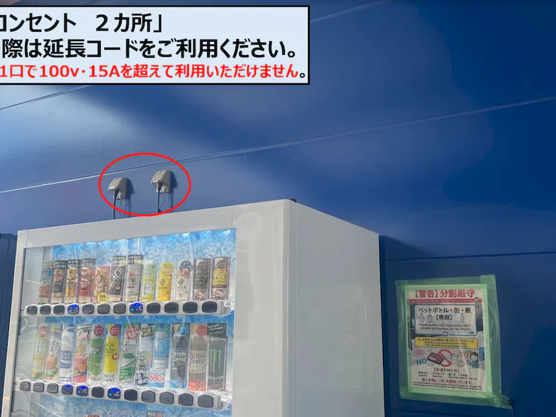 【スーパーセンタートライアル若松店】屋外正面左（キッチンカー/テント）の画像3