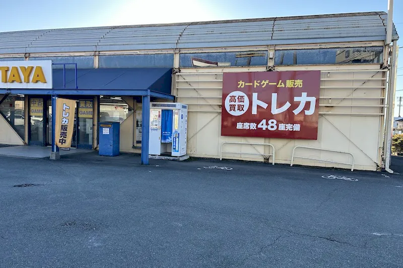 【TSUTAYA AVクラブ 大津店】キッチンカー出店に最適な店舗駐車場の出店場所