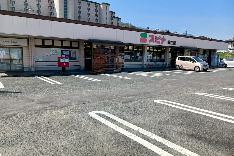 【スピナ帆柱店】店舗前通路 販促プロモーションや物販に最適なスーパー屋外催事イベントスペース