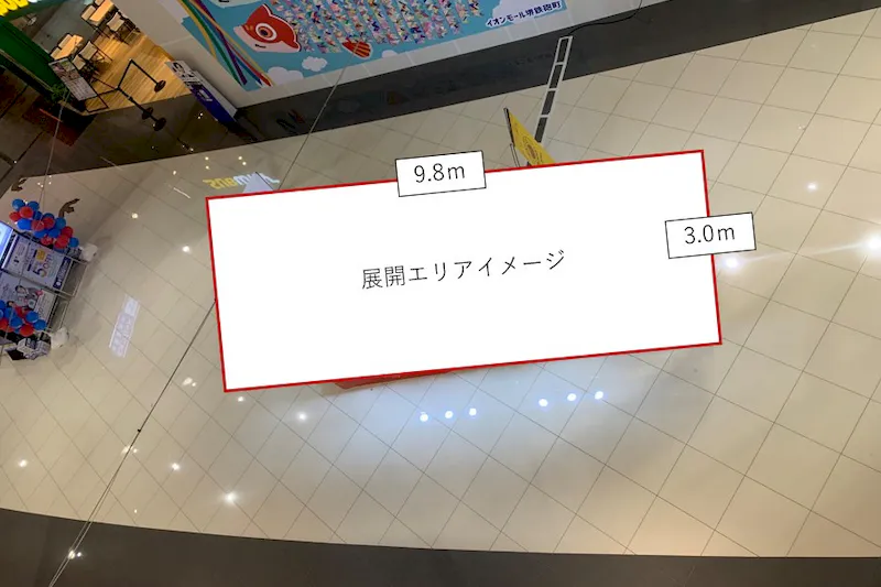 【イオンモール堺鉄砲町】1F 3COINS+plus前（Aエリア）※イオンスタイル寄り