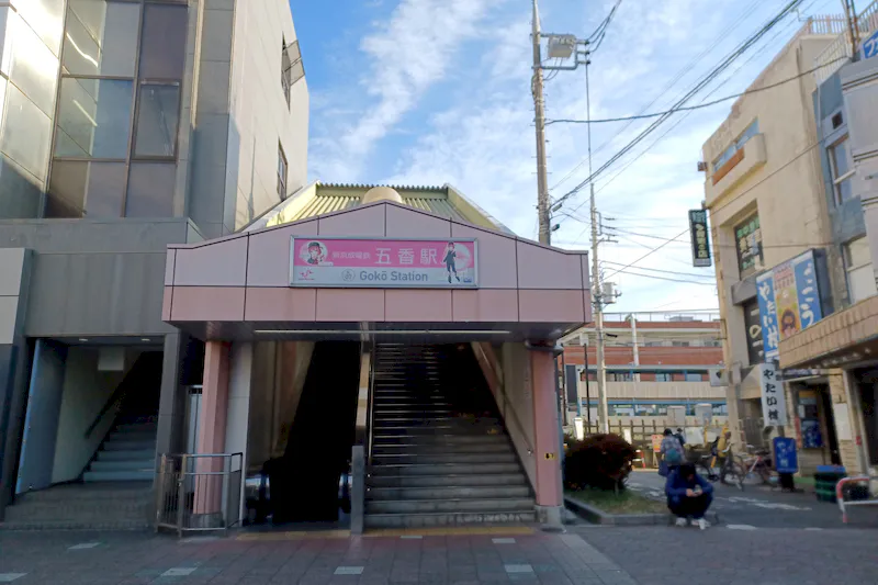 【五香駅】食物販やポップアップストアに最適な人の流動が多い改札前コンコース