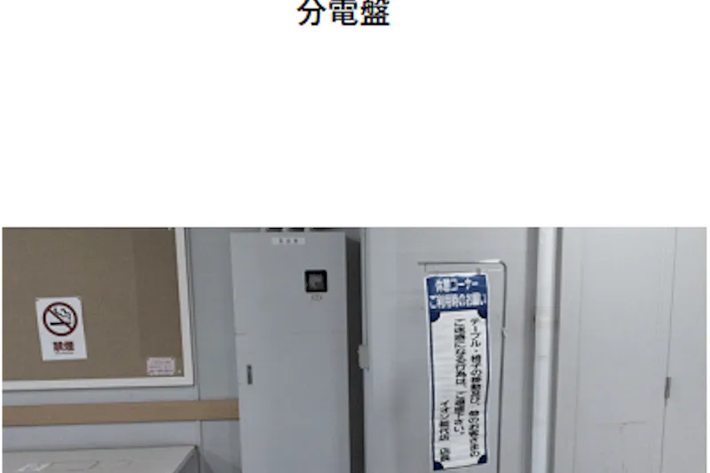 【イオン能代店】3F催事場脇 販促プロモーションに最適なスーパー店内催事イベントスペース