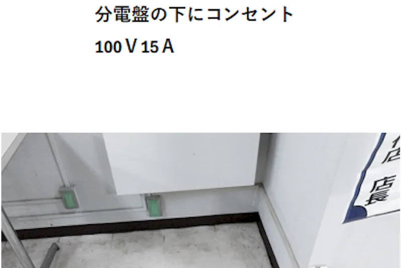 【イオン能代店】3F催事場脇 販促プロモーションに最適なスーパー店内催事イベントスペース
