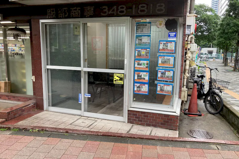 【西新宿五丁目駅3分・新宿中央公園対面・24時間営業スーパー近隣】1階・路面スペース
