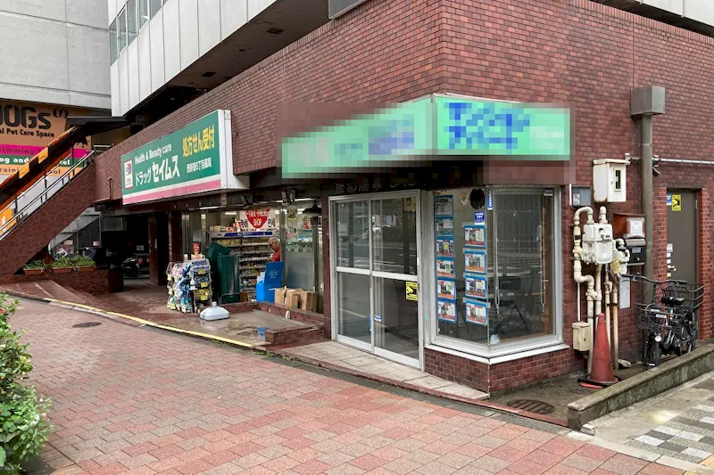 【西新宿五丁目駅3分・新宿中央公園対面・24時間営業スーパー近隣】1階・路面スペース