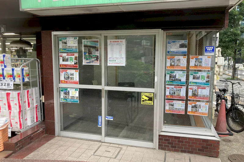 【西新宿五丁目駅3分・新宿中央公園対面・24時間営業スーパー近隣】1階・路面スペース