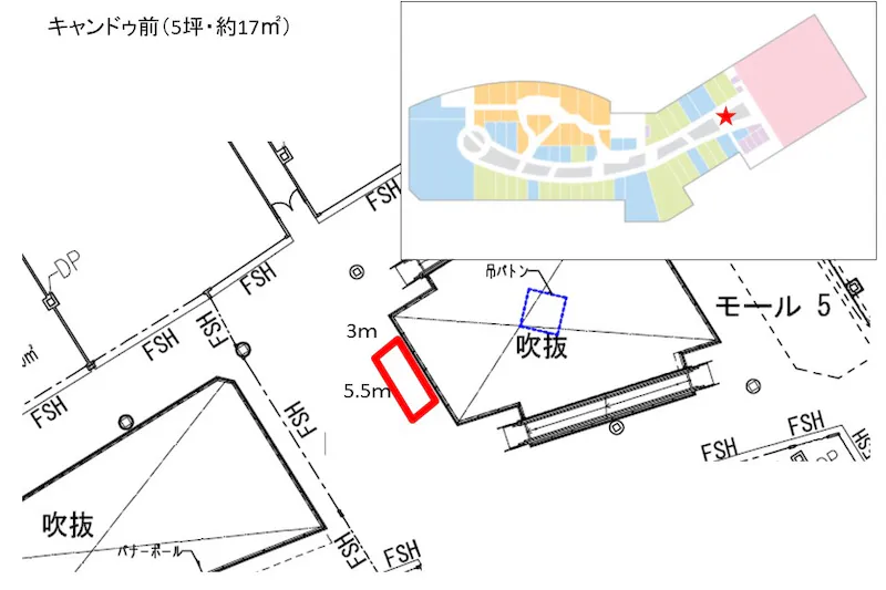 【イオンモール四條畷】２階 キャンドウ前