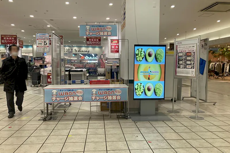 スクリーンの前には物を置いたりしないようお願いします
