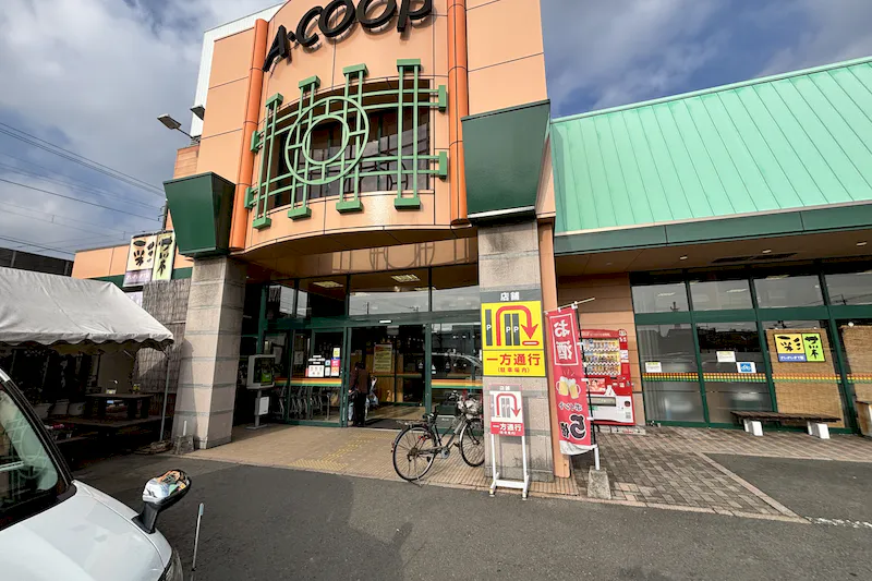 【Aコープいまばり愛彩店】食物販や販促イベントに最適なメイン入口横の屋外スペースの画像