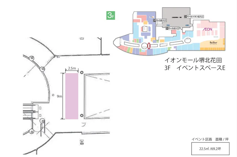 【イオンモール堺北花田】ブリッジ⑦　ワンズテラス前