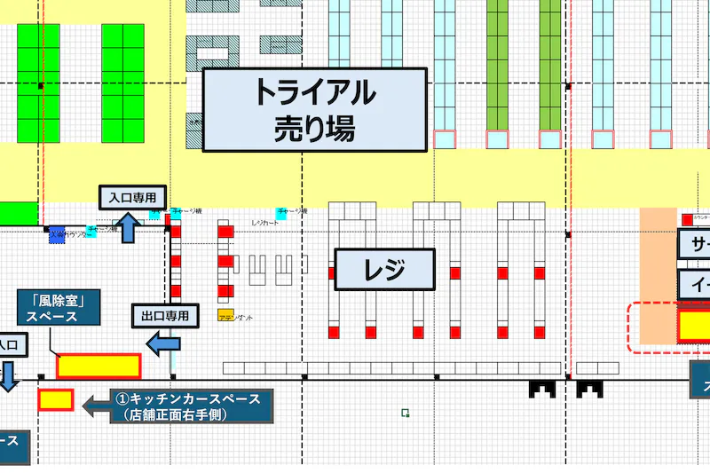 【メガセンタートライアル上熊本店】フードコート付近イベントスペース※【電源なし】（※NG業種有）
