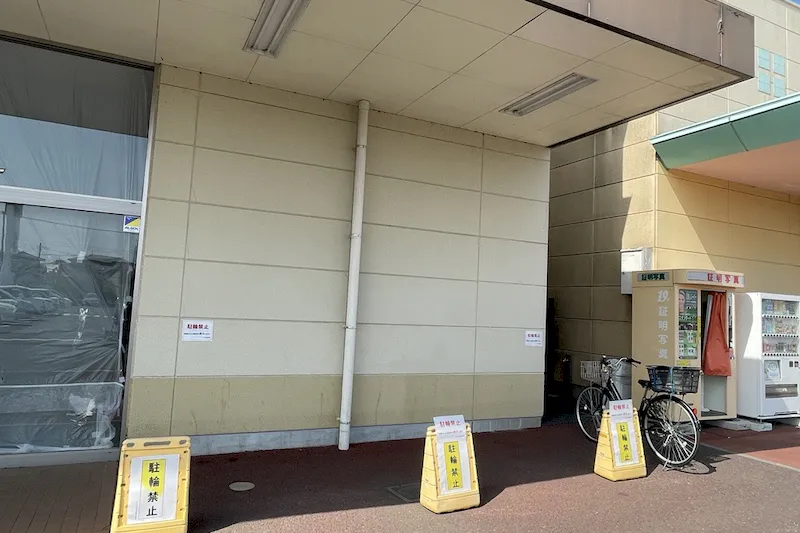 【フレスポ赤塚】キッチンカーや食物販催事に利用可能なスーパー前屋外スペース