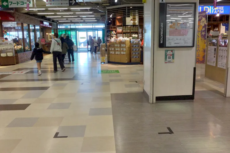 【イオン札幌西岡ショッピングセンター】壺屋前 階段下