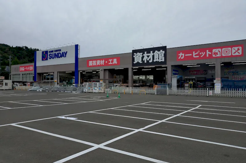 【サンデー愛子店】屋外駐車場　キッチンカーの出店に最適なホームセンター内駐車場の屋外イベントスペース