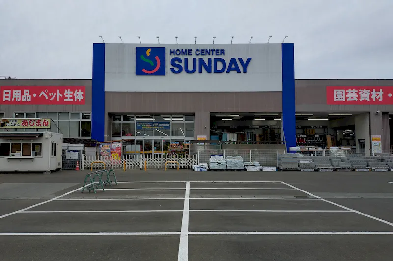 【サンデー愛子店】屋外駐車場　キッチンカーの出店に最適なホームセンター内駐車場の屋外イベントスペース