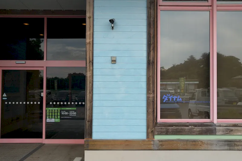 【ダイナム石川かほく店ゆったり館｜割引キャンペーン実施中】キッチンカーや各種プロモーションイベントでの出店に最適なアミューズメント施設のイベントスペース