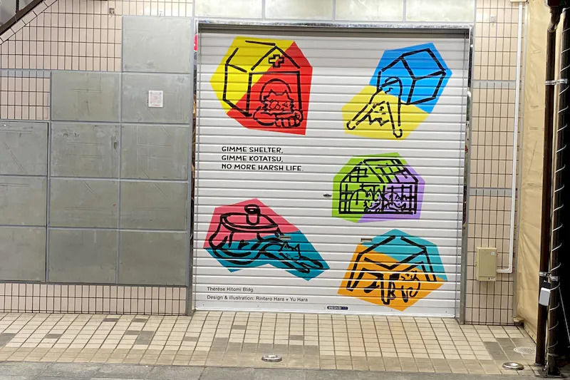 【吉祥寺駅3分／吉祥寺サンロード商店街】物販やプロモーションに適した人通りの多い吉祥寺サンロード商店街に面したイベントスペース