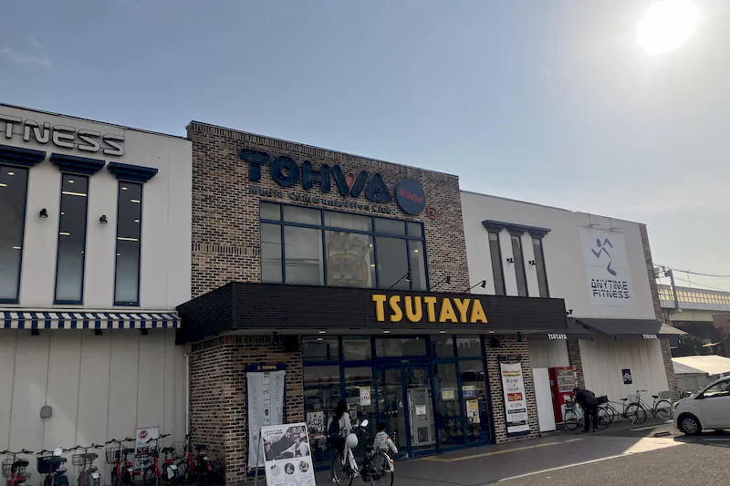 【TSUTAYA CLUBトーワブックス毛馬店】キッチンカー出店やプロモーションに最適！店舗前の屋外駐車場スペース