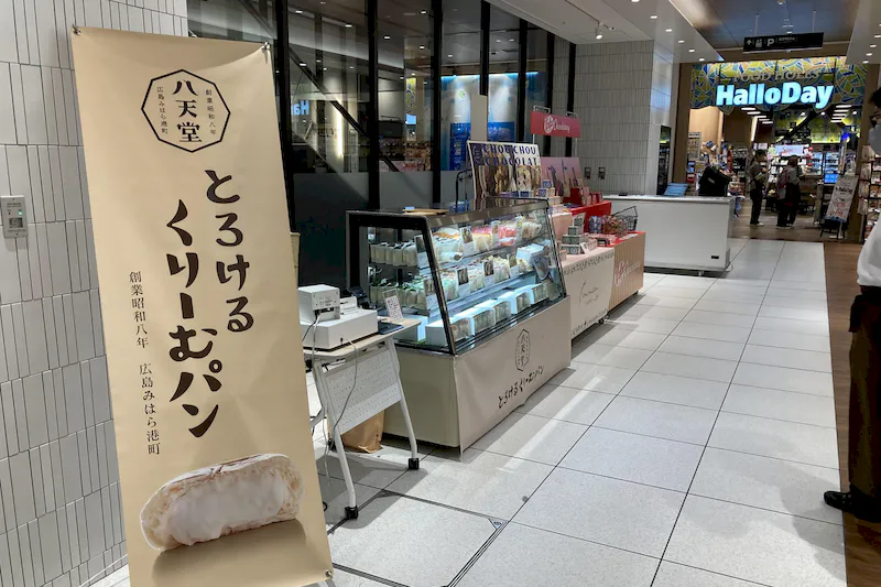 【アミュプラザくまもと】1F 南側エスカレーター横　②下りエスカレーター側