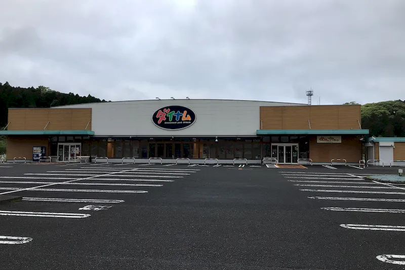【ダイナム鹿児島加世田店｜割引キャンペーン実施中】キッチンカー出店やプロモーションイベントに最適なアミューズメント施設のイベントスペース