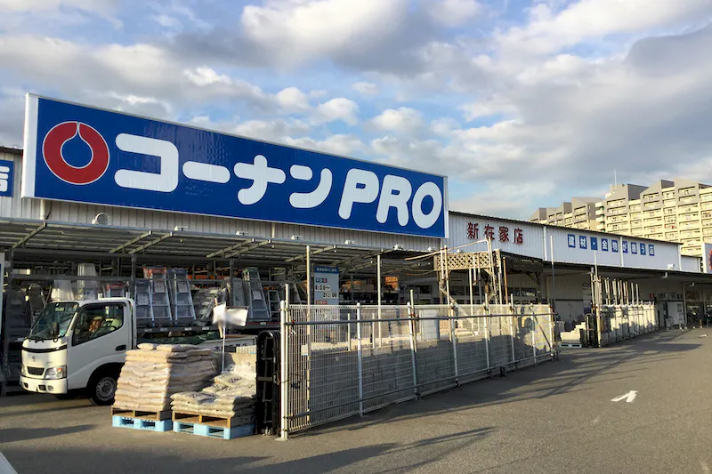【コーナンPRO 新在家店】たばこの体験販売会が可能なイベントスペース