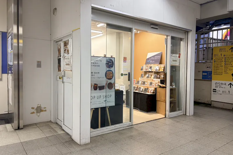 【横浜市営地下鉄ブルーライン上永谷駅】各種プロモーションや物販に最適な人通りの多い改札外イベントスペース