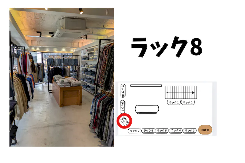 【高円寺駅8分】委託販売に最適なアパレルショップの販売ラックを利用したレンタルスペース(8)